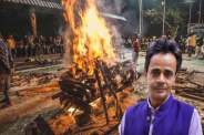 Rajghar news: पांच लोगों की दर्दनाक मौत (Photo Source - Patrika)