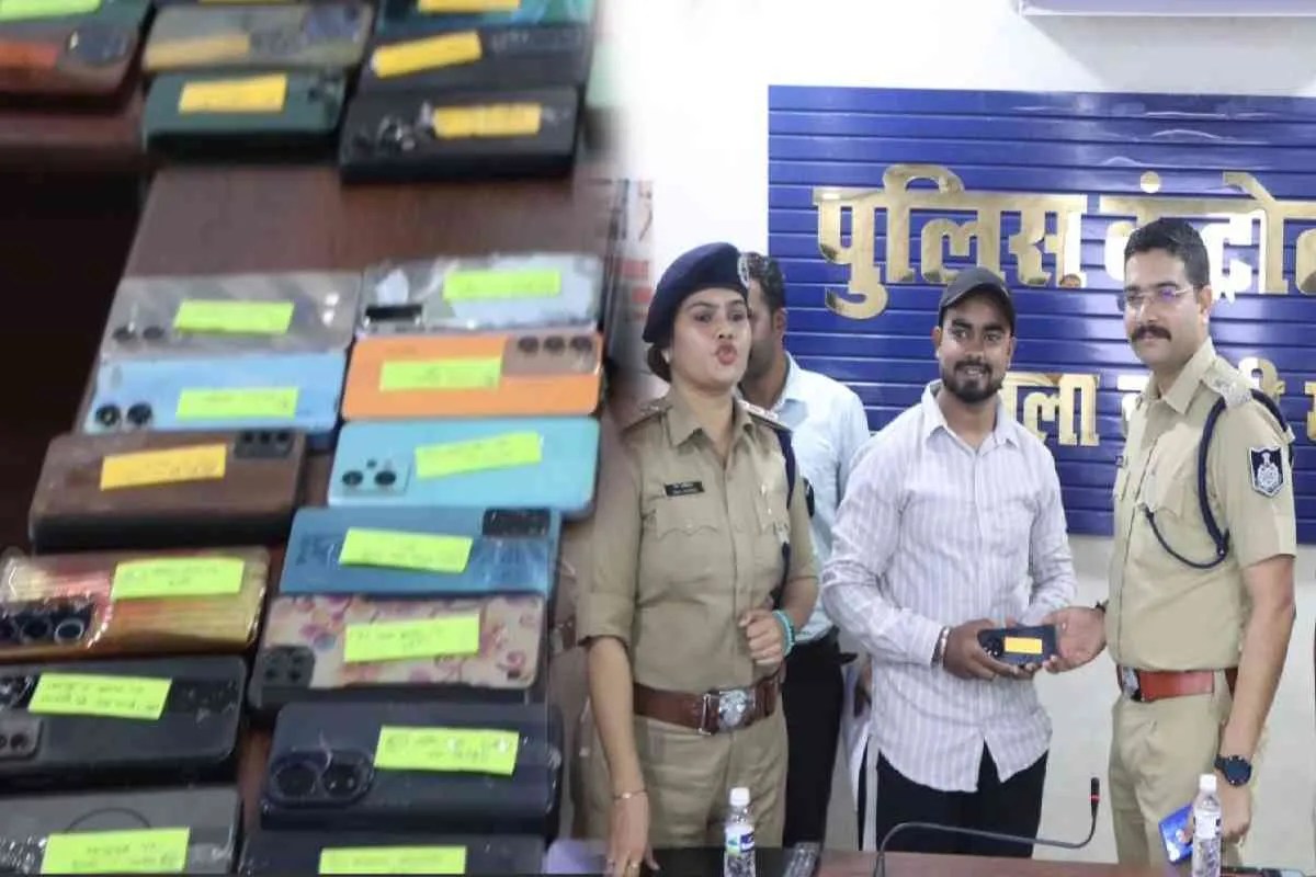 Mobile phone recovery: 110 मोबाइल बरामद (Photo Source - Patrika)