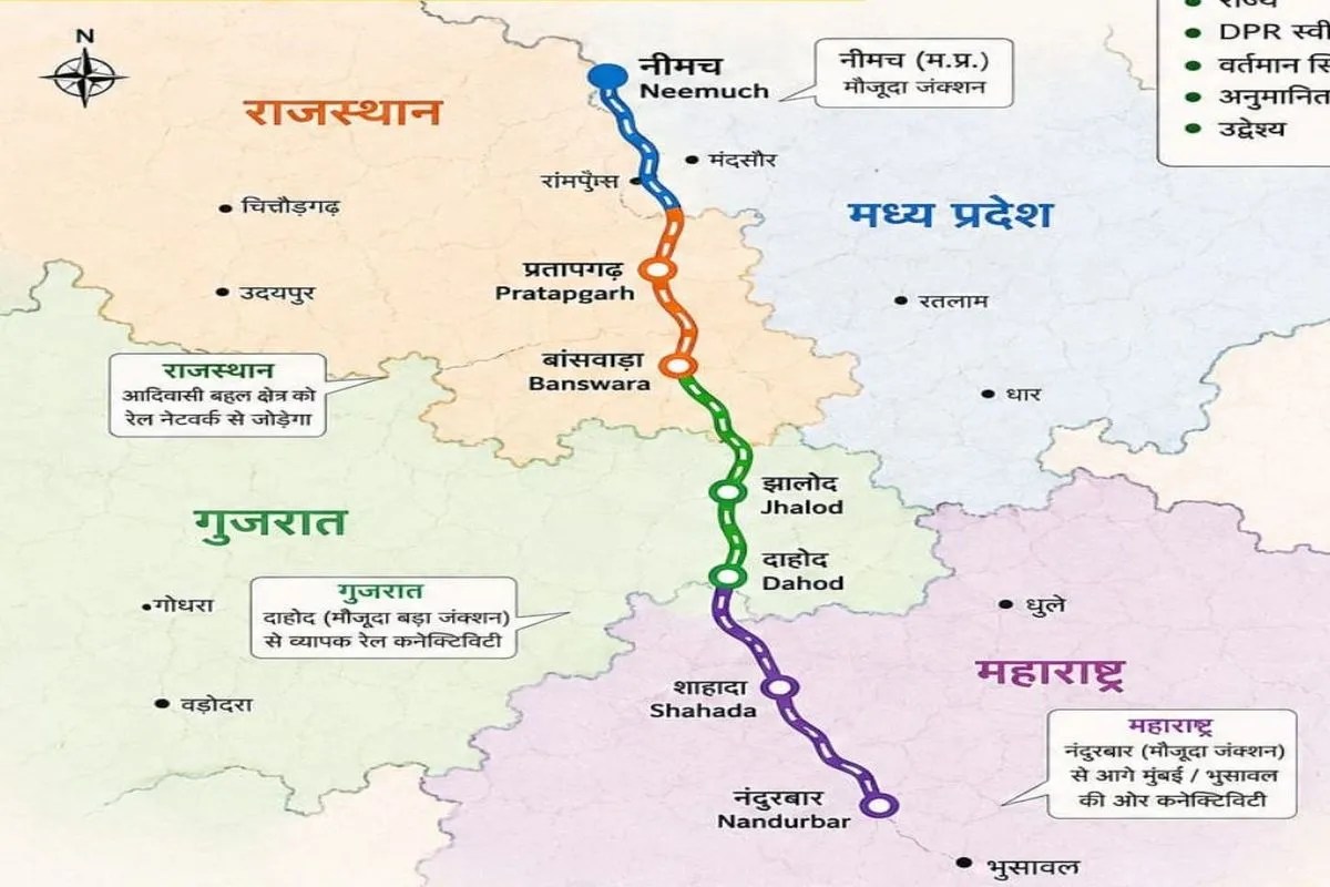 Neemuch Breaking News