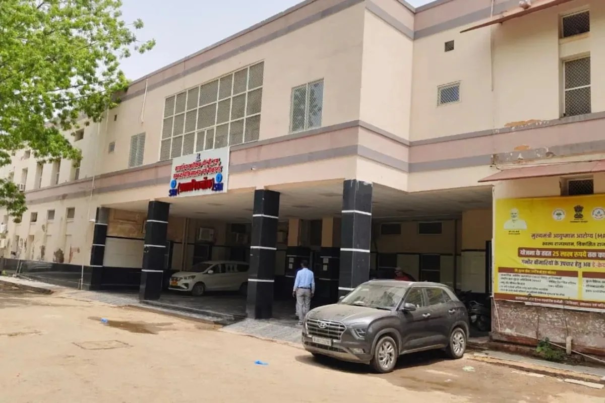 pbm bikaner