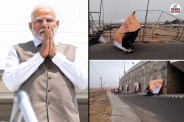 PM Modi Rajasthan Visit IMD Yellow Alert Issued for Barmer Balotra