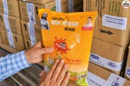 Pannadhay Bal Gopal Yojana