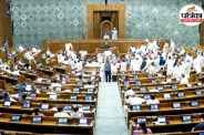 parliament Monsoon Session update