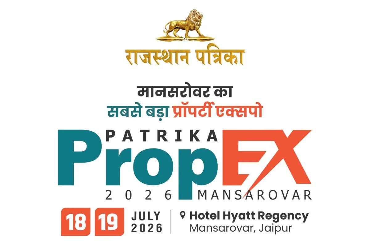 Patrika Propex