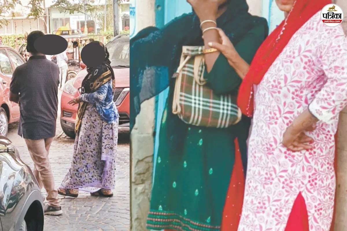 Patrika Sting News Image