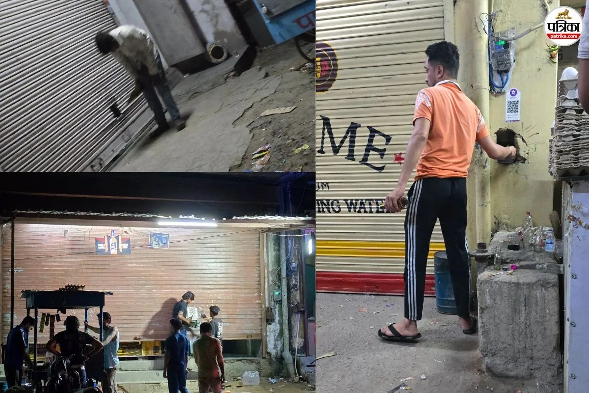 Patrika Sting Operation