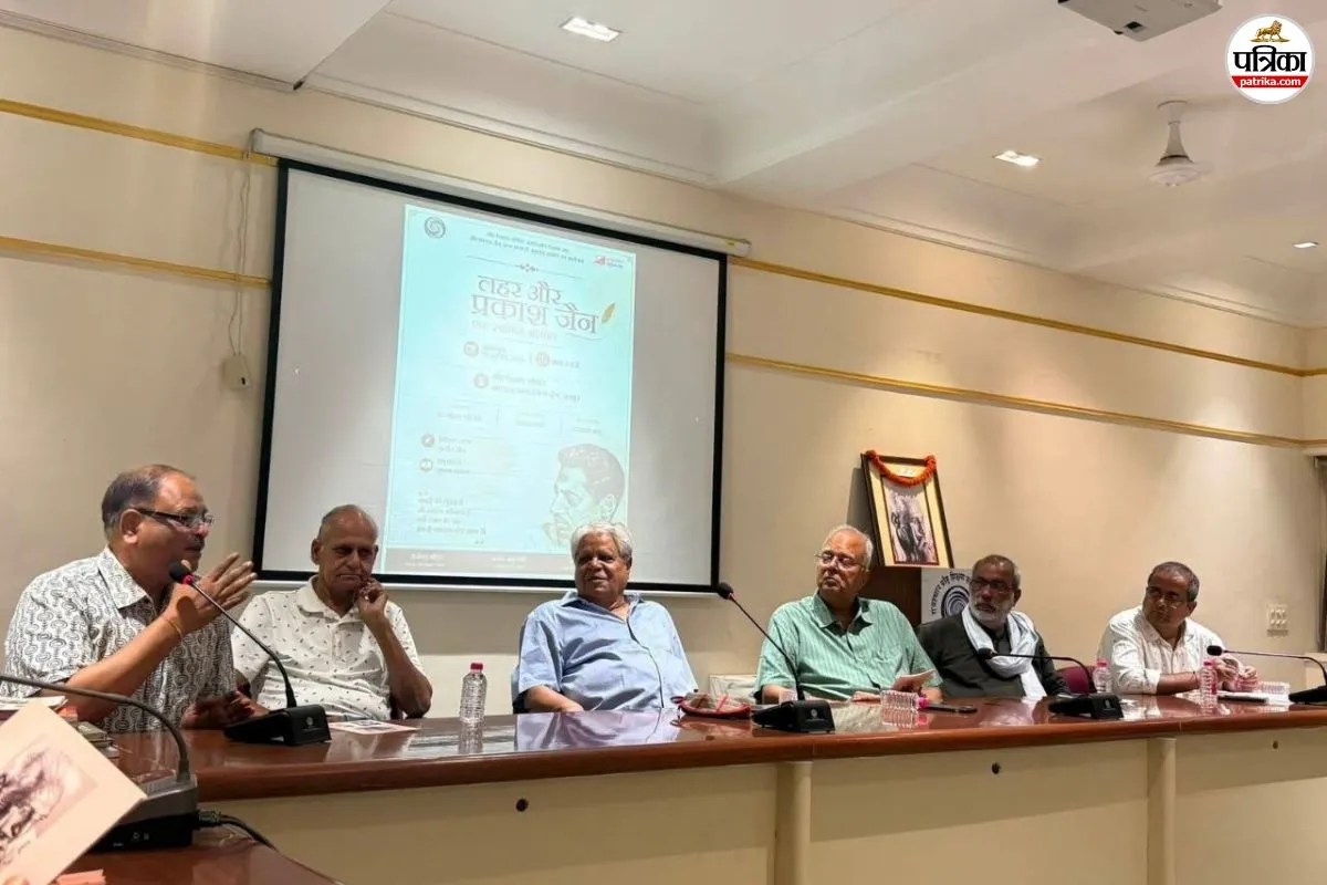Prakash Jain birth centenary