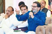 Bankipur By Election