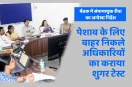 meeting