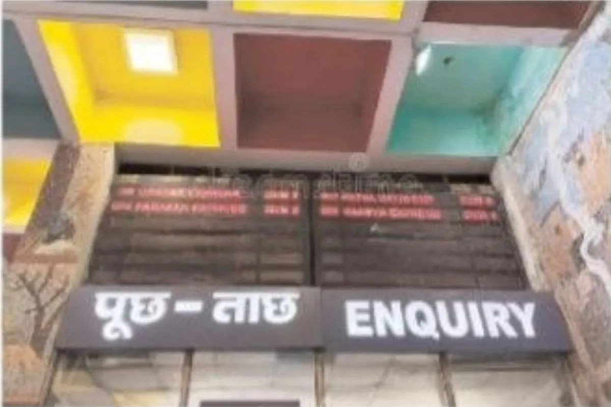 Neemuch Breaking News