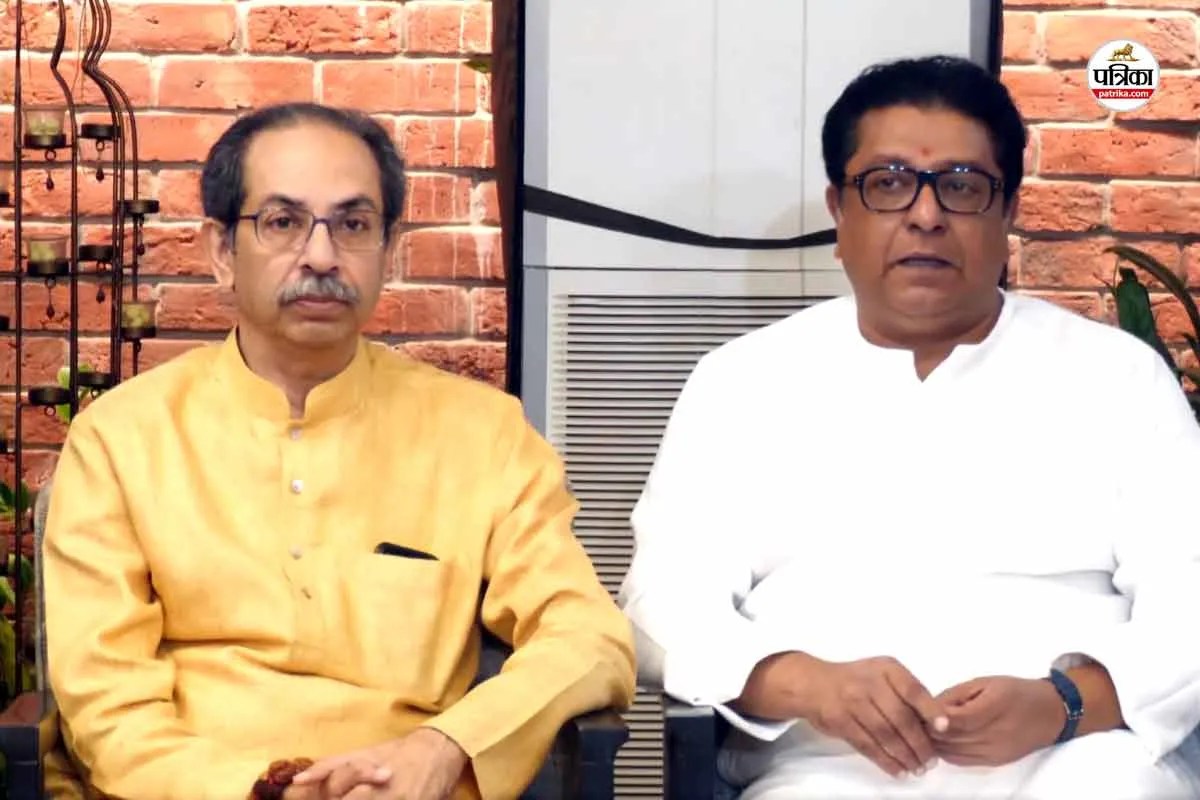 Raj Thackeray CJP Protest