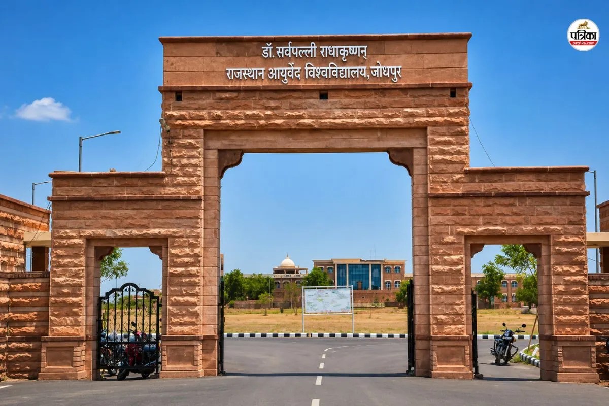 Ayurveda University,Jodhpur