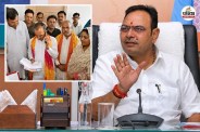 Rajasthan BJP Workers Social Media Viral Post Transfer Controversy