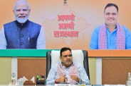 Ajmer Development Projects announcement