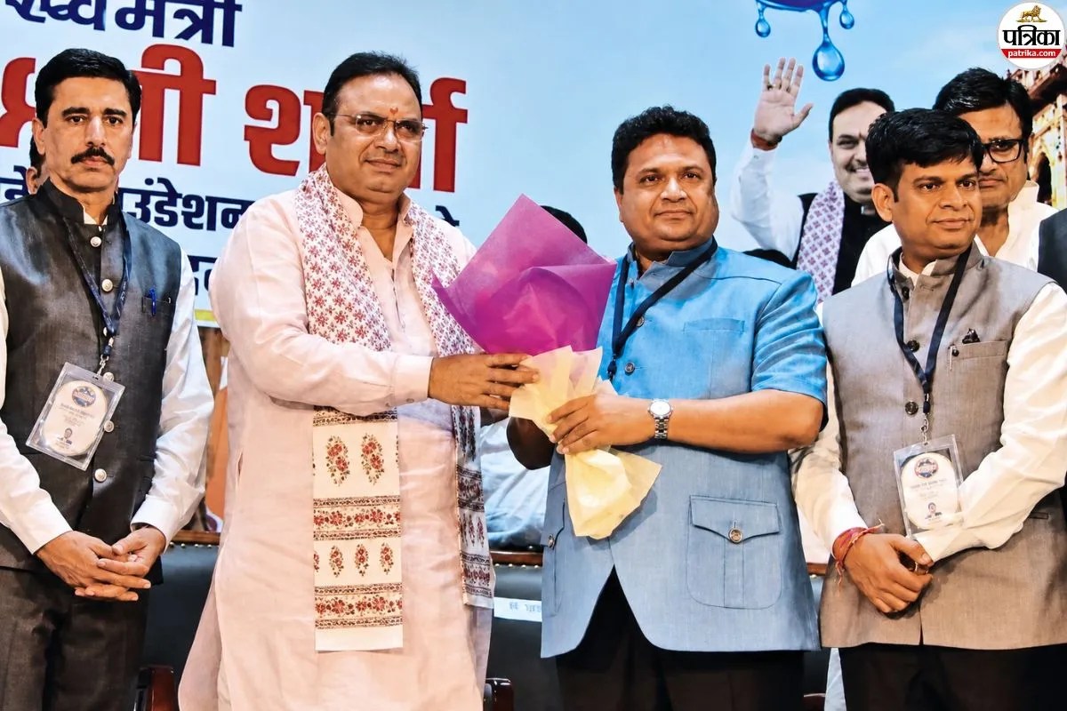 Yamuna Water Pact