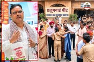 Rajasthan Govt Schools to Host Alumni Meet Sakha Sangam in November