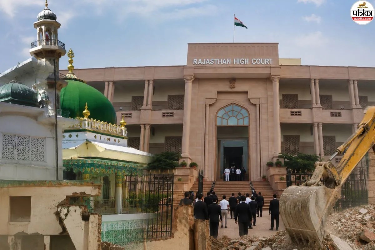 Rajasthan High Court