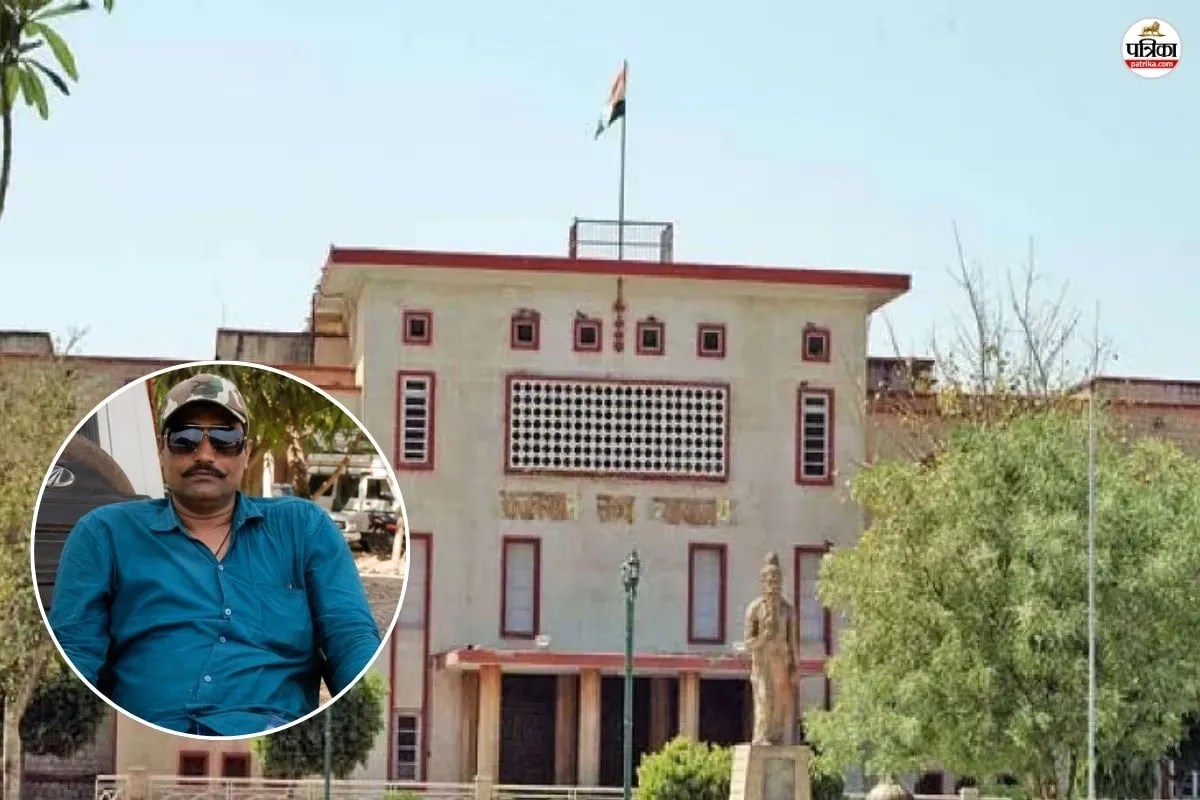 Rajasthan High Court