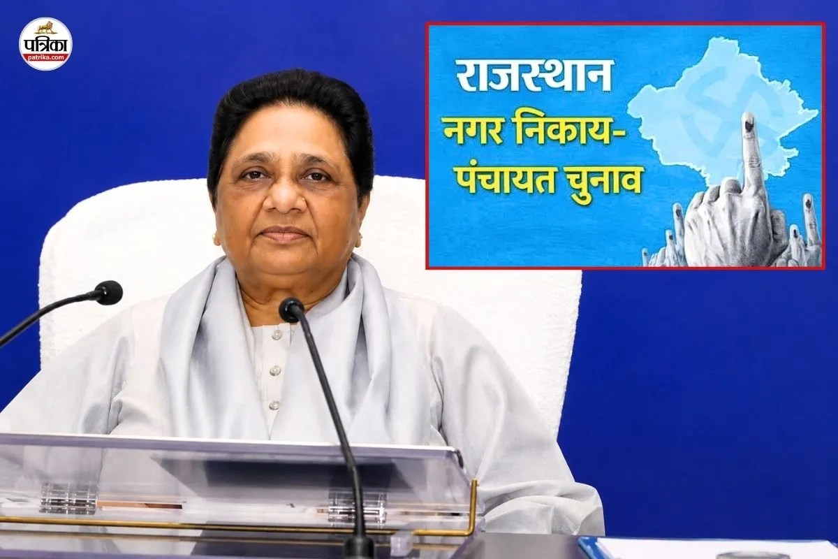 Rajasthan Panchayat Nikay Chunav BSP National Coordinator Akash Anand Jaipur Rally