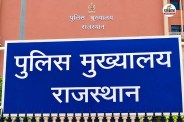 Rajasthan Police Transfer List 2026 49 Additional SP Rank Officers Shuffled