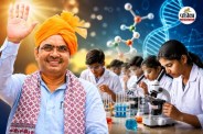 Rajasthan Science Education Infrastructure Upgrade 430 Crore Project