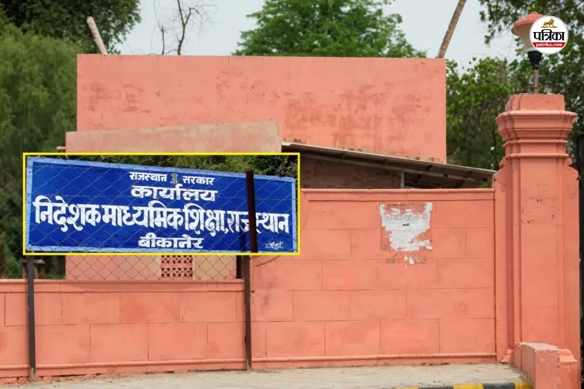 Rajasthan Transfer Update Education Department Order female teachers maternity leave relief