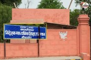 Rajasthan Transfer Update Education Department Order female teachers maternity leave relief