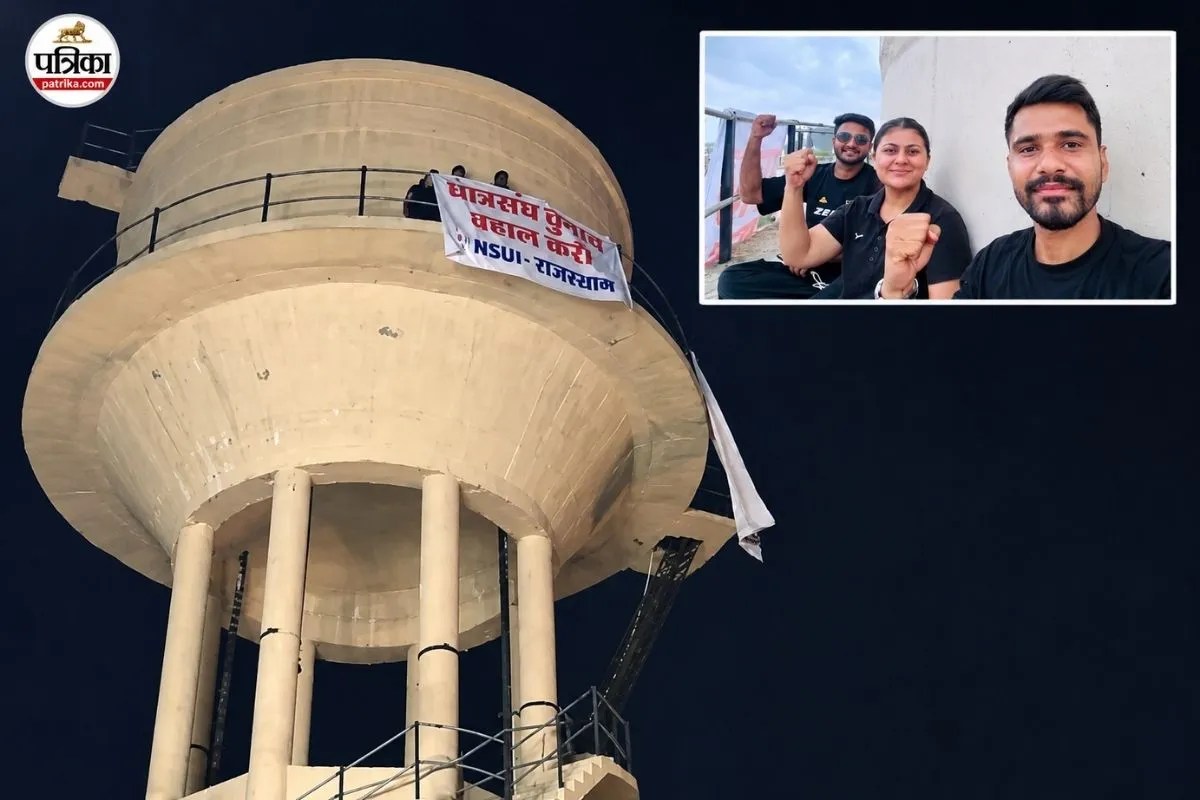 Rajasthan Water Tank Protest Law BNS Rules Rescues Cost Recovery Action
