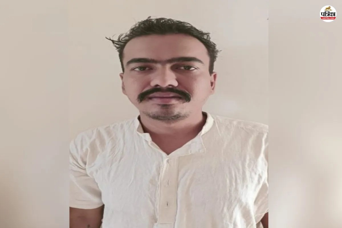 Rajasthan cyber fraud