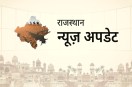 Rajasthan