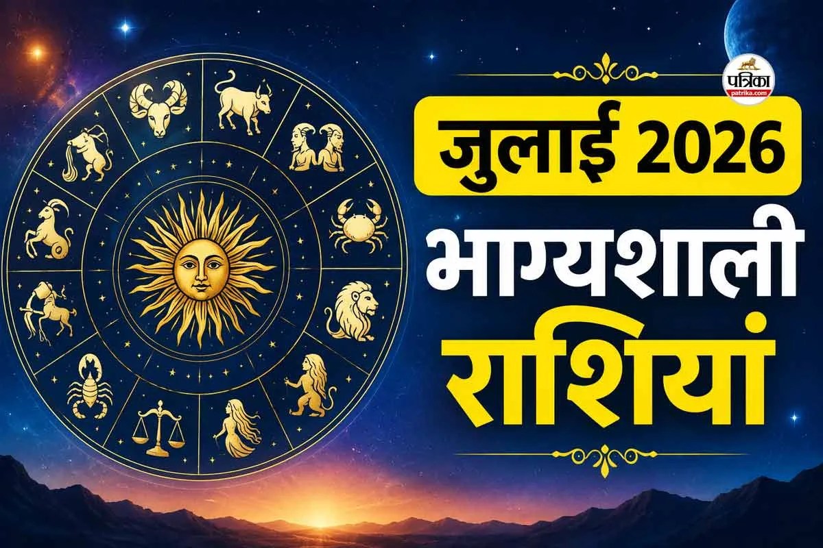 Lucky Zodiac Signs July 2026