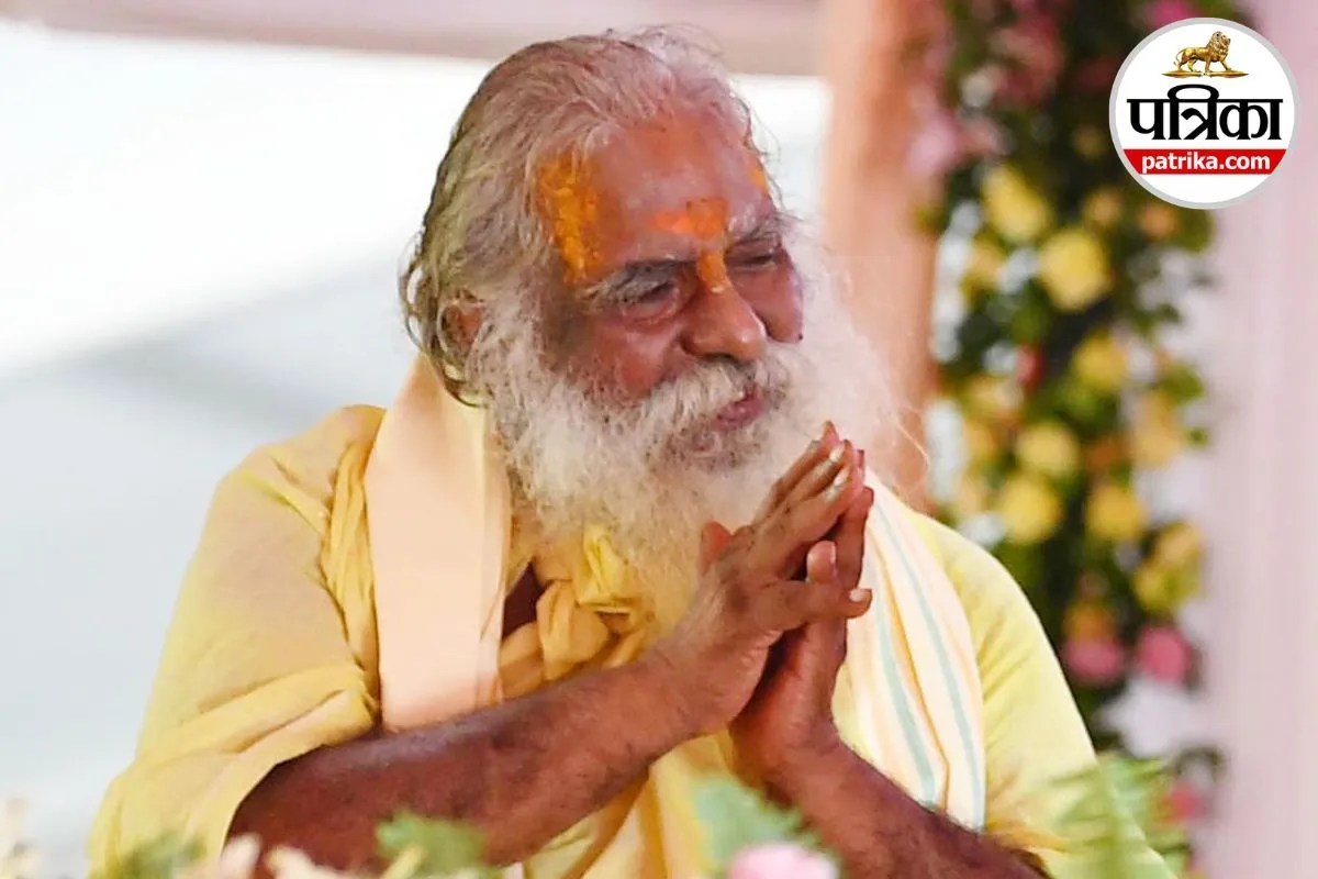 Ram Lalla Puja Committee Ayodhya Ram Mandir Shri Ram Janmabhoomi Teerth Kshetra Trust