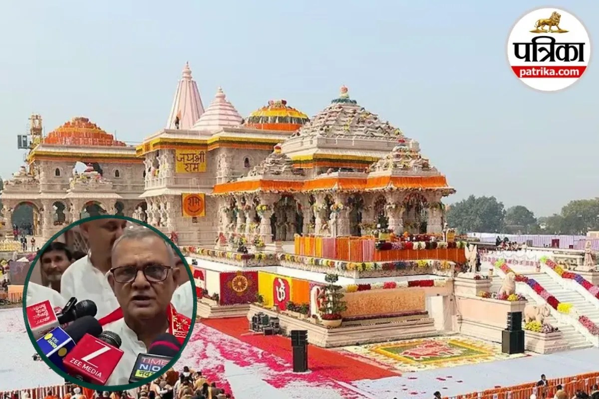 Ram Mandir