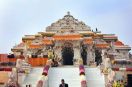 supreme court ram mandir donation theft sit status report