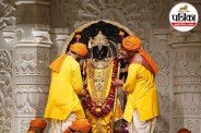 Ram Mandir Chadhawa Chori Ram Mandir Donation Theft Ayodhya Ram Mandir News