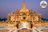 Ram Mandir Donation Counting Ayodhya News Shri Ram Janmabhoomi Teerth Kshetra Trust