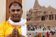 Ram Mandir Chadhawa Case Tinnu Yadav News Ayodhya Ram Mandir Ram Mandir Donation Theft