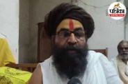 Ram Mandir Donation Theft Supreme Court SIT Ayodhya News