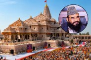 Ayodhya News, Ram Mandir Donation Scam, Maulana Sajid Rashidi, Mohan Bhagwat, Champat Rai, UP News, , RSS Chief, Dattatreya Hosabale, राम मंदिर चंदा चोरी