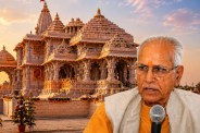 Ayodhya News, Ram Mandir Donation Scam, Champat Rai, Ayodhya Saints, UP News in Hindi, SIT Probe, RSS, अयोध्या न्यूज़, राम मंदिर चंदा चोरी, चंपत राय, संत समाज, Ram Mandir Donation Scam Case, Champat Rai, Ram Mandir Donation Controversy, Ram Mandir Donation Scam Ram Janmabhoomi Trust Champat Rai Latest News, Ayodhya Sant Samaj