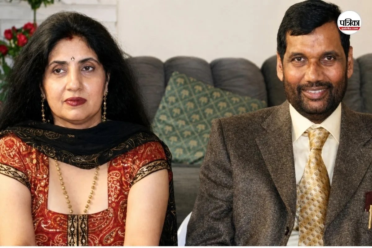Ram Vilas Paswan first meeting with Reena
