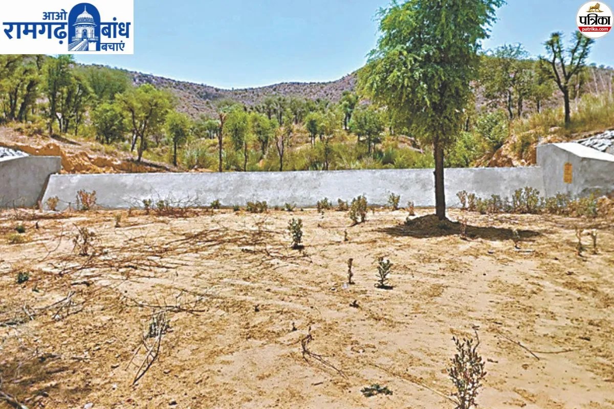 Ramgarh Dam News