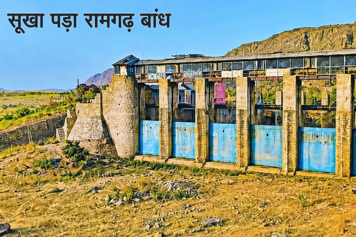 Ramgarh Dam Revival