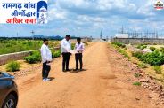 Ramgarh Dam Encroachment