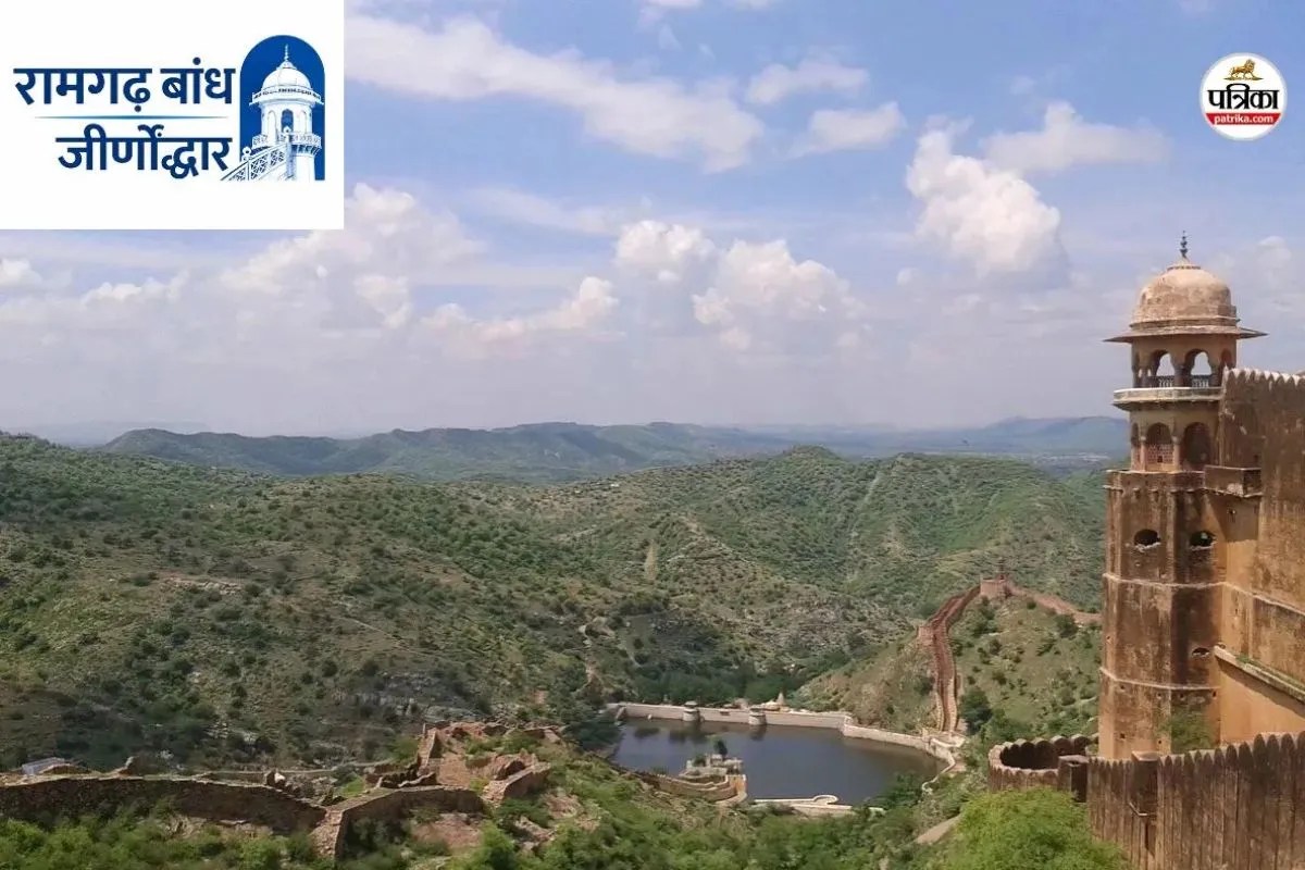 Ramgarh Dam