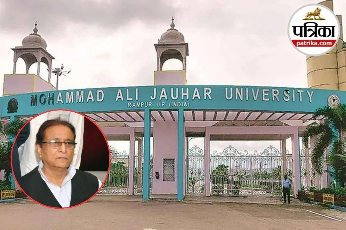Rampur Development Authority Notice, Mohammad Ali Jauhar University, Azam Khan Jauhar University, Unauthorised Construction Rampur, Rampur Jauhar University News, Azam Khan Jauhar University, Rampur Development Authority Notice, Bulldozer Action, RDA Action Jauhar University, Azam Khan University Rampur, जौहर यूनिवर्सिटी नोटिस, आजम खान विश्वविद्यालय रामपुर,रामपुर जौहर यूनिवर्सिटी, रामपुर विकास प्राधिकरण नोटिस,