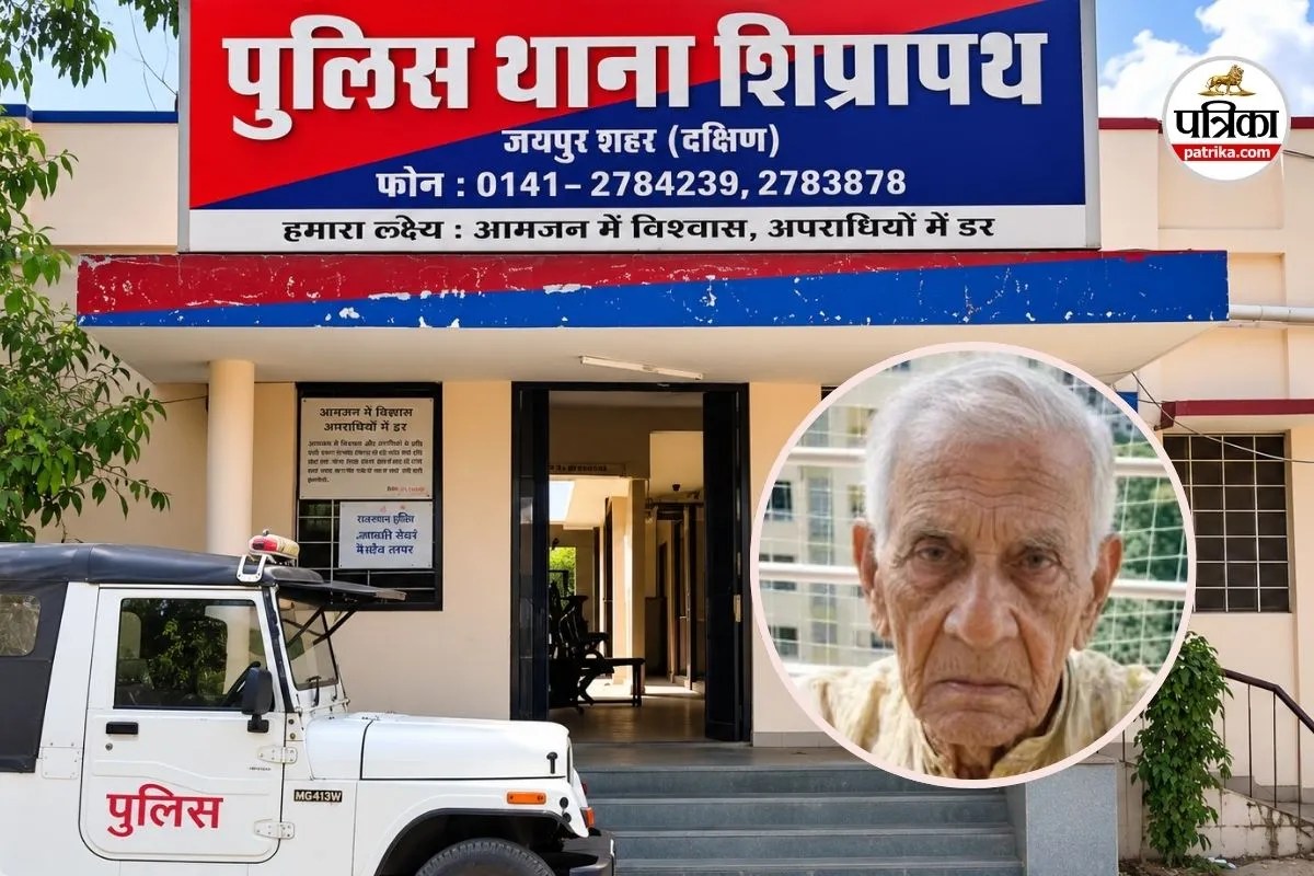 Retired Principal Death Jaipur