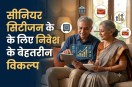 Retirement Planning