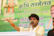 Jyotiraditya Scindia Ashoknagar Visit