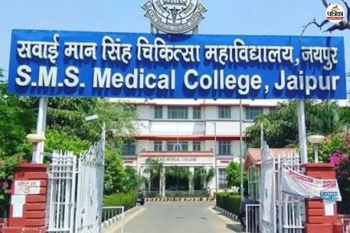 SMS Hospital Jaipur